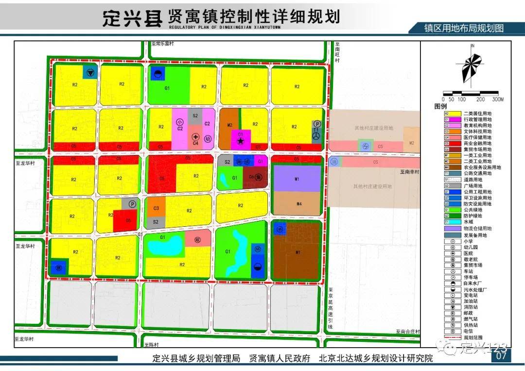 周堂镇未来繁荣蓝图，最新发展规划揭秘