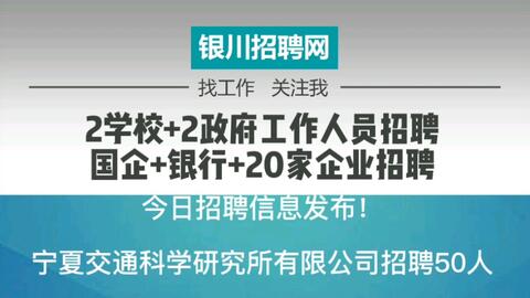 海南藏族自治州市邮政局最新招聘公告概览