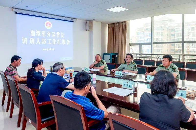 湘潭市人民防空办公室招聘公告，最新职位空缺及申请要求