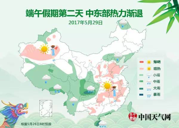 2025年2月1日 第3页