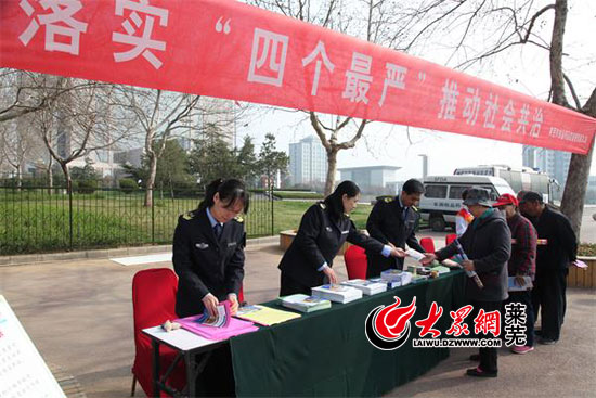 莱芜市食品药品监管局人事调整重塑监管体系，助力健康莱芜发展