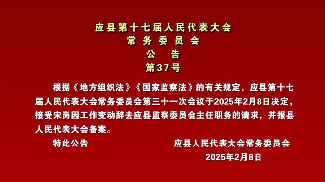 栏栊乡人事任命动态，新领导层的产生及其深远影响