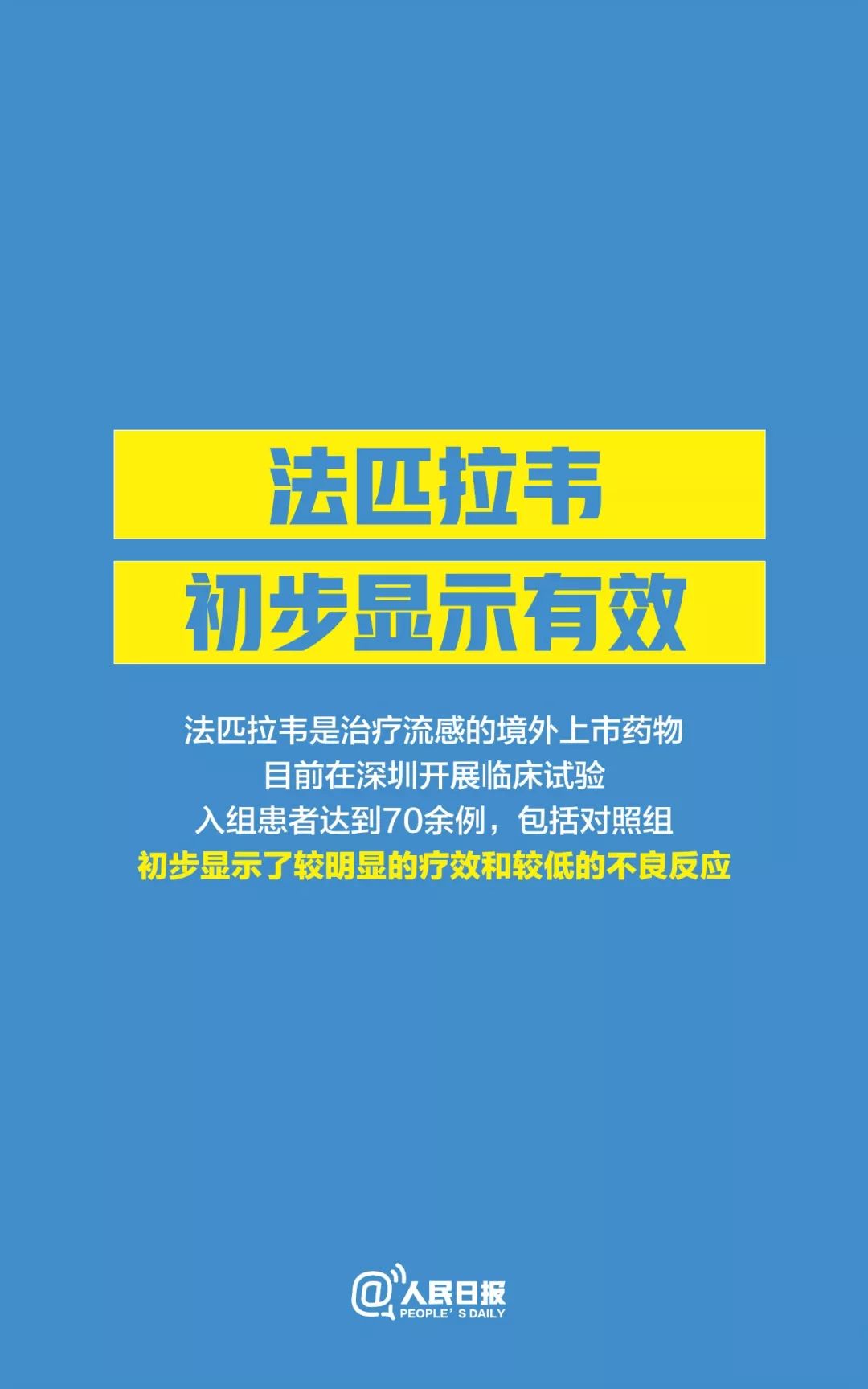 清波社区最新招聘信息汇总