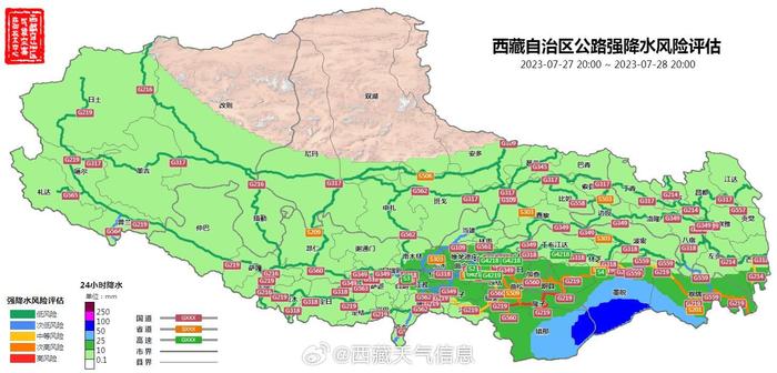 泽当镇天气预报更新通知