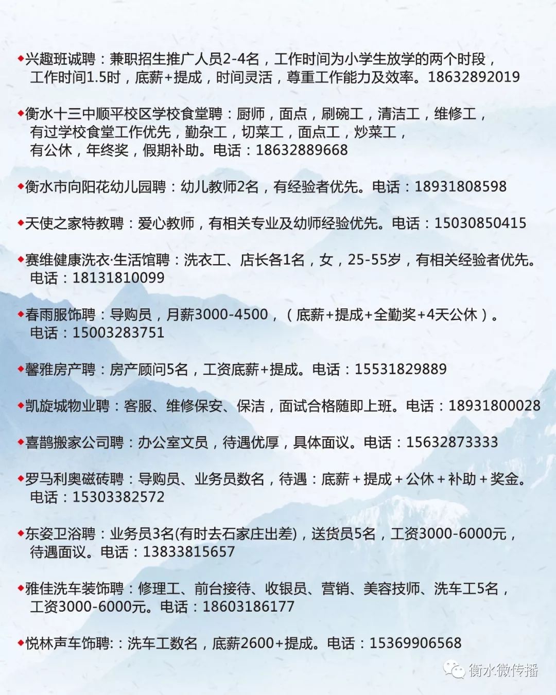 偏关县最新招聘信息概览，山西省忻州市偏关县求职招聘资讯更新速递